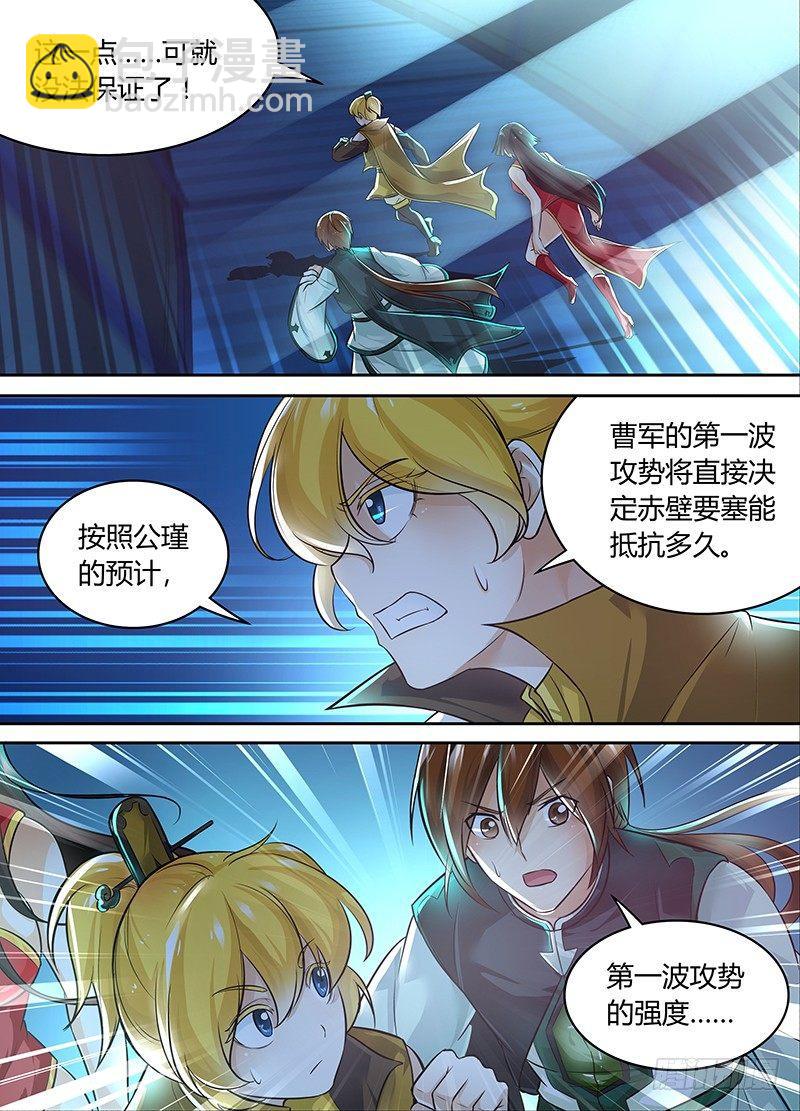 074-第75话