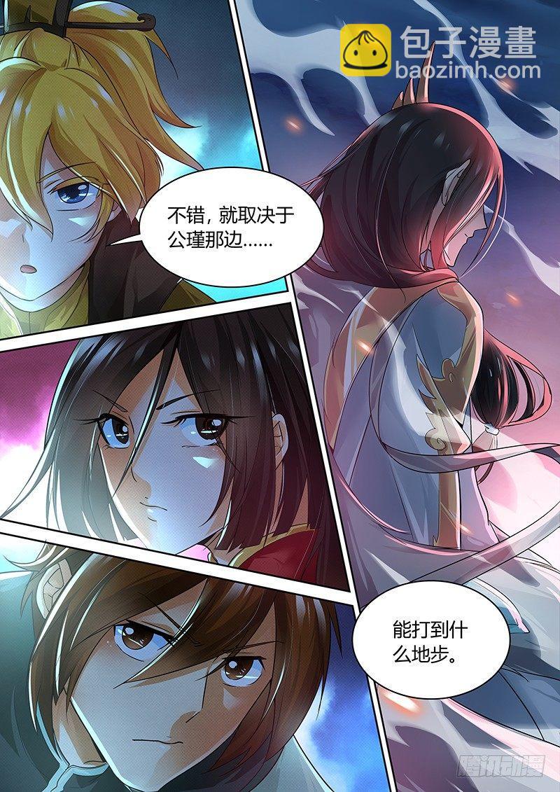 074-第75话