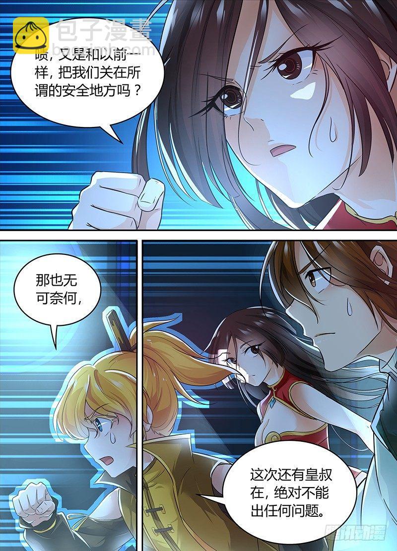 074-第75话