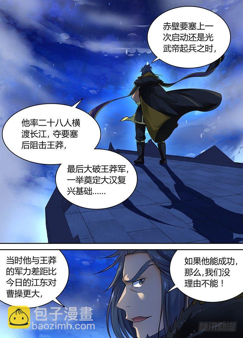 076-第77话
