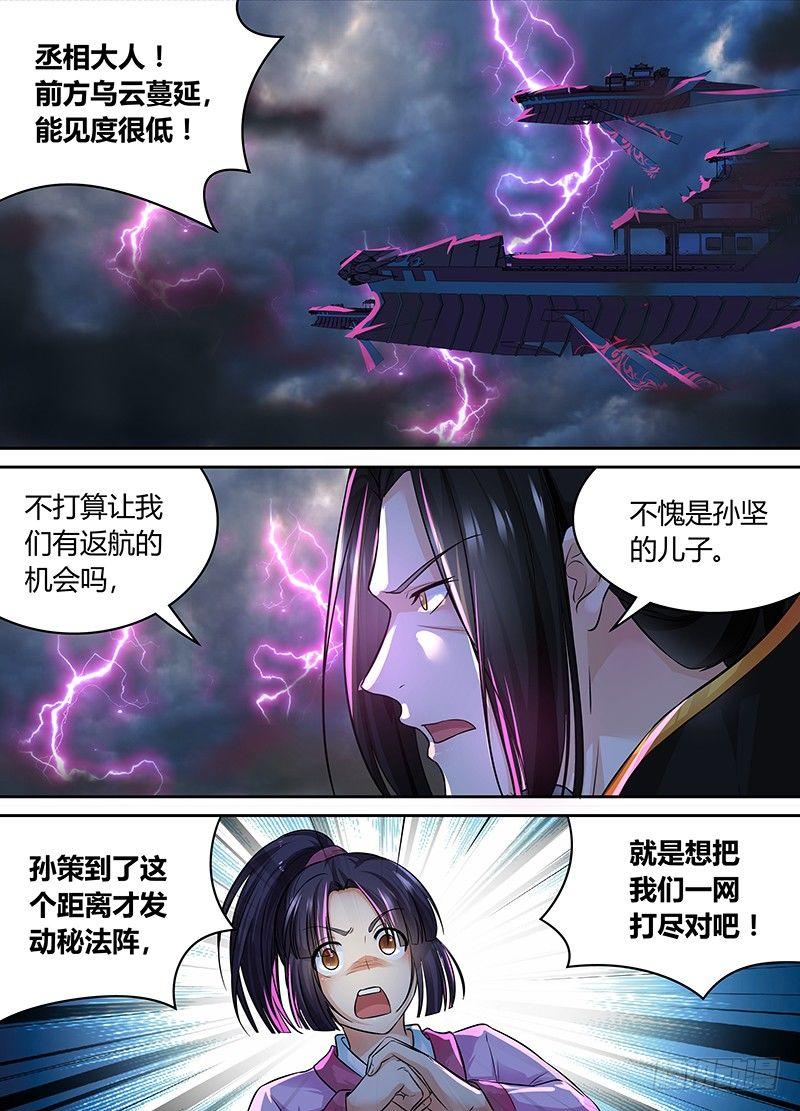 078-第79话