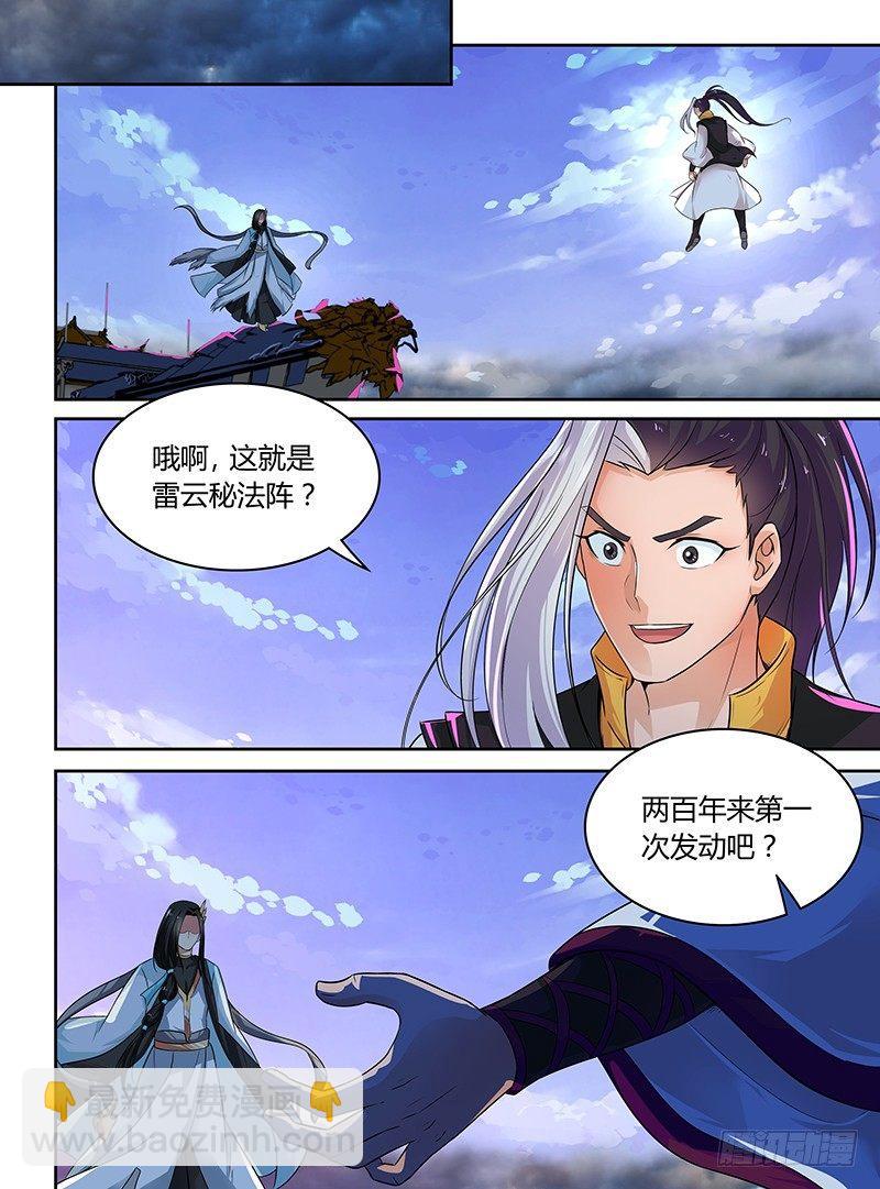 078-第79话