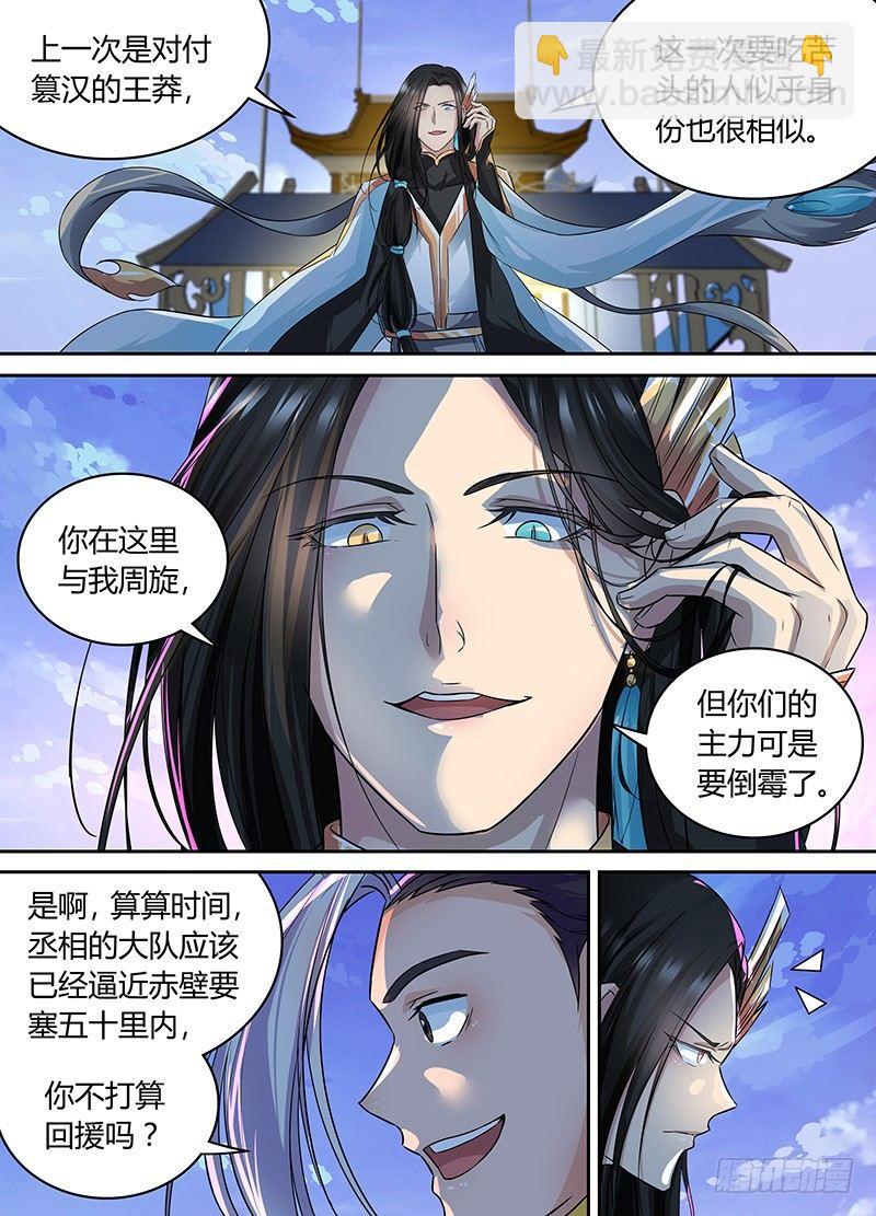078-第79话