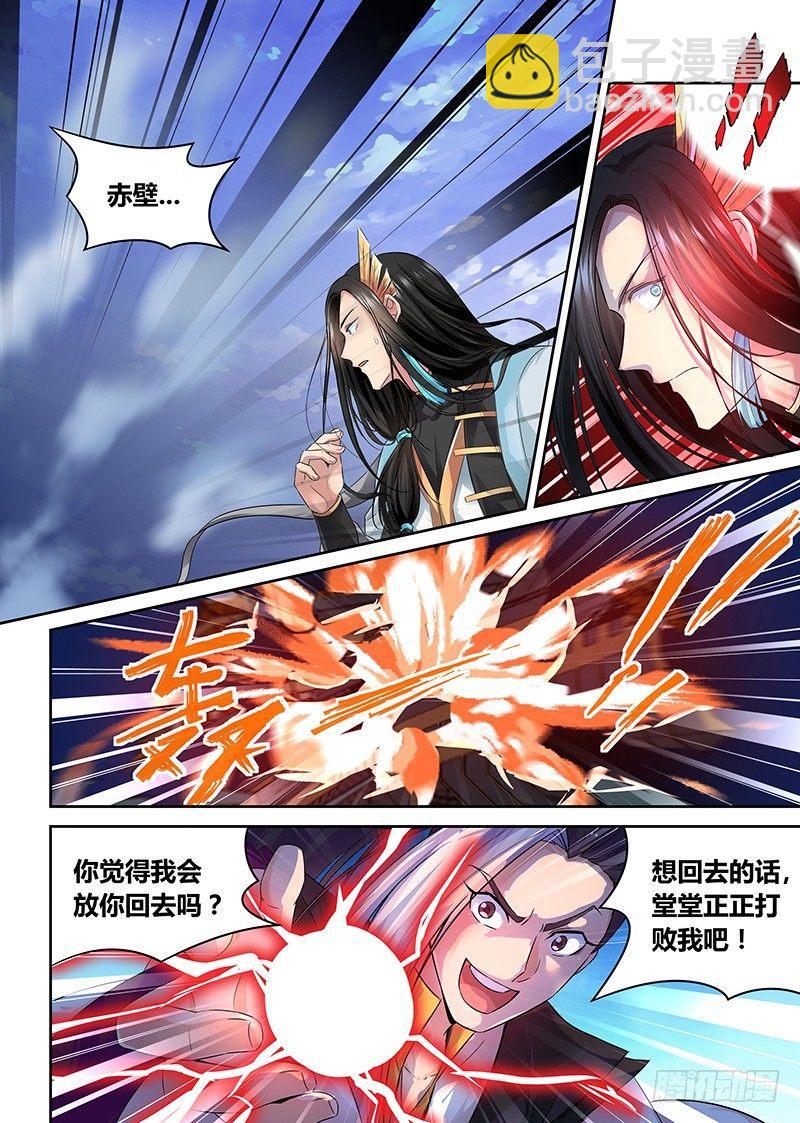 078-第79话