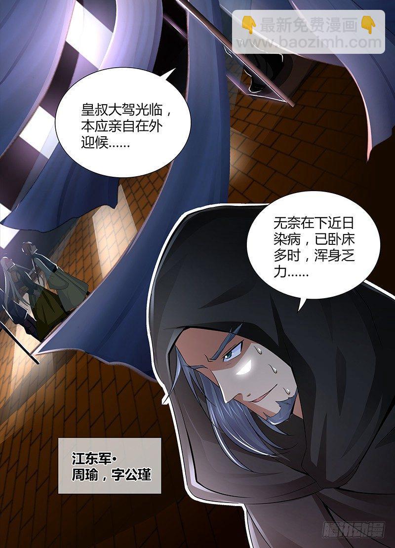 009-第9话