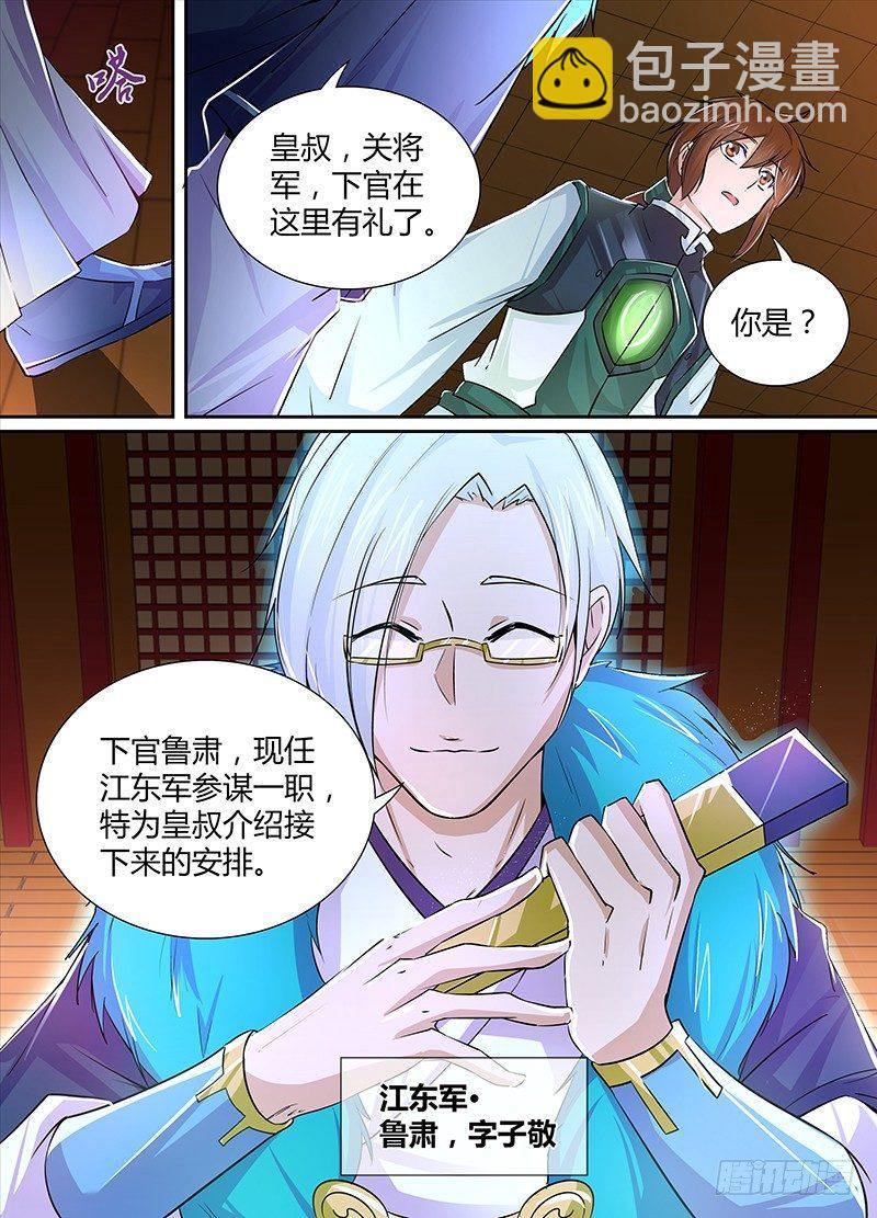 009-第9话
