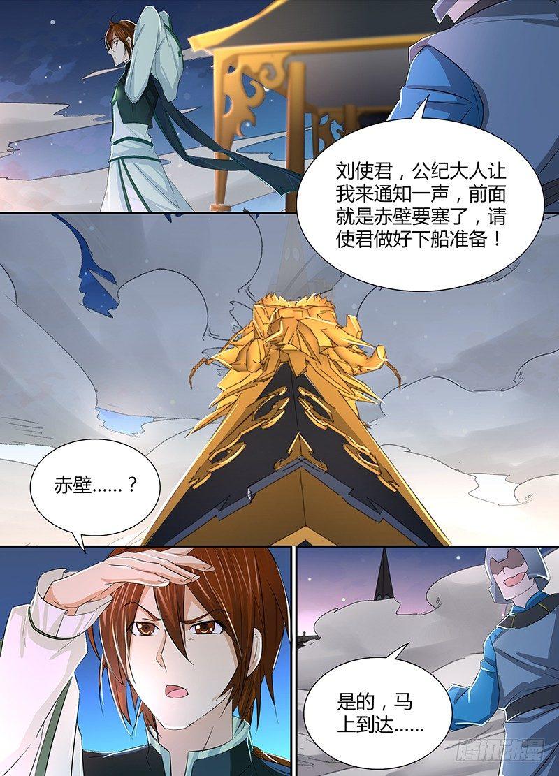 009-第9话