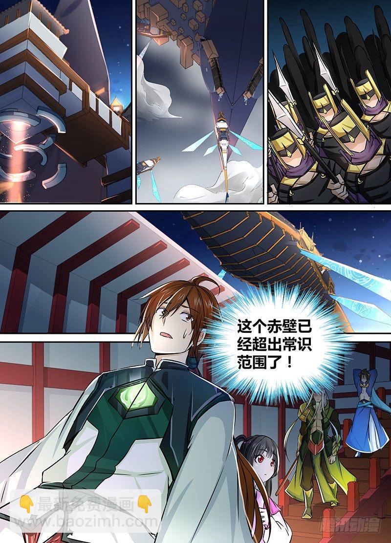 009-第9话