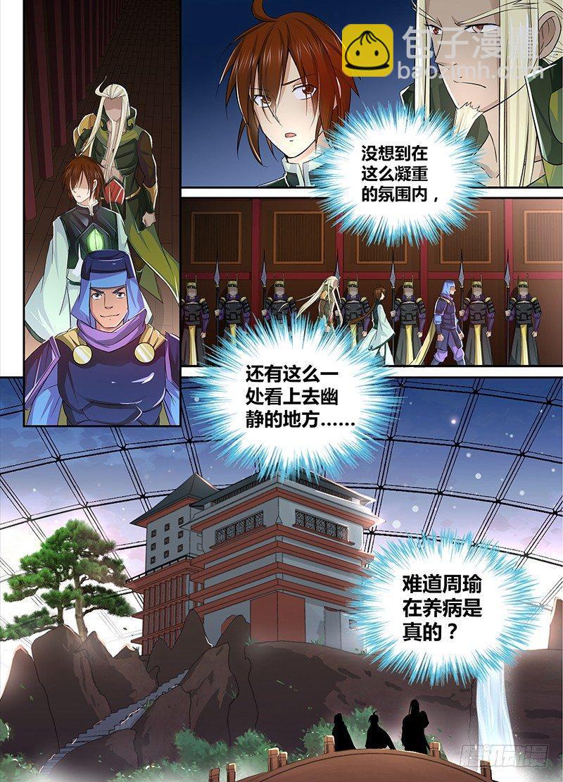 009-第9话