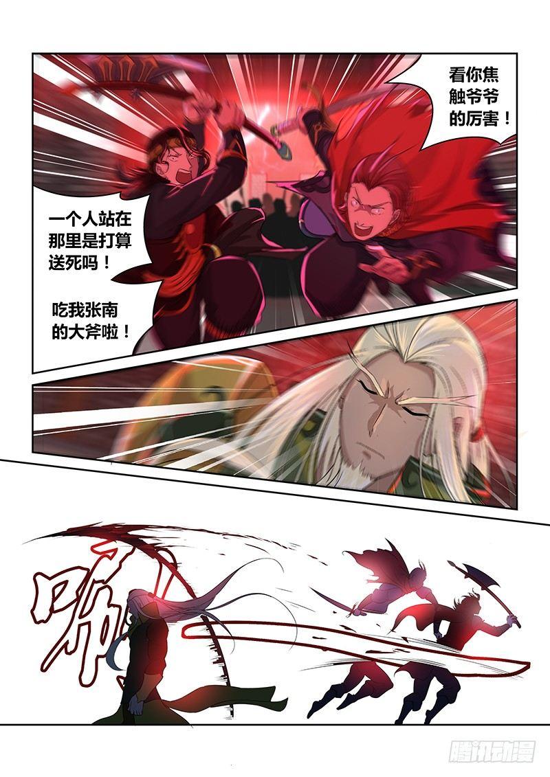080-第81话