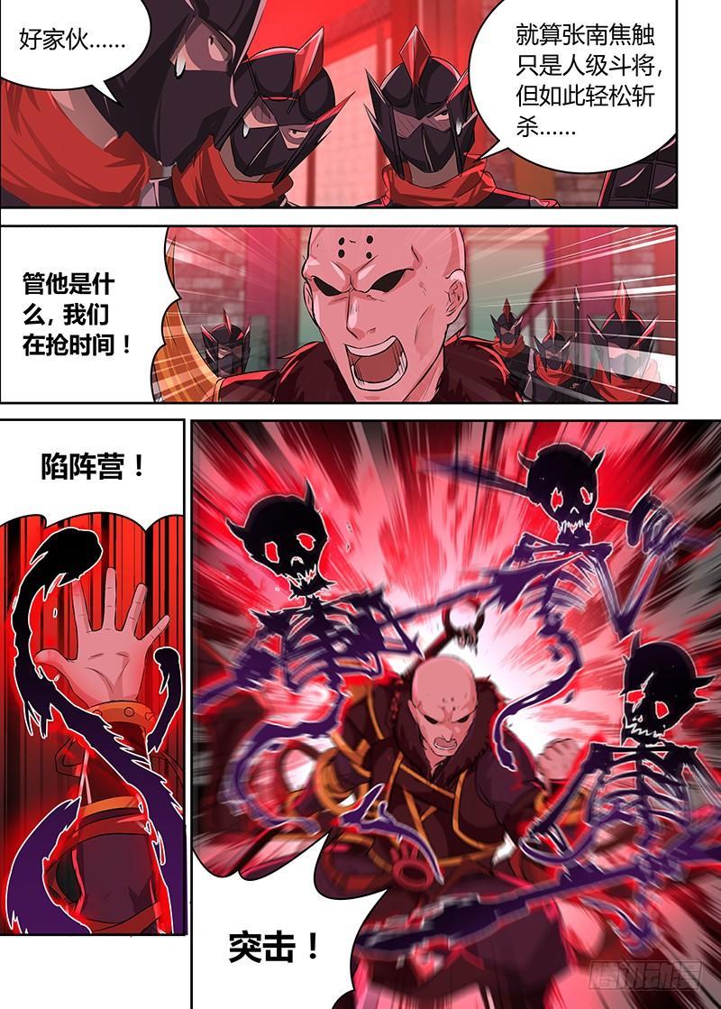 080-第81话