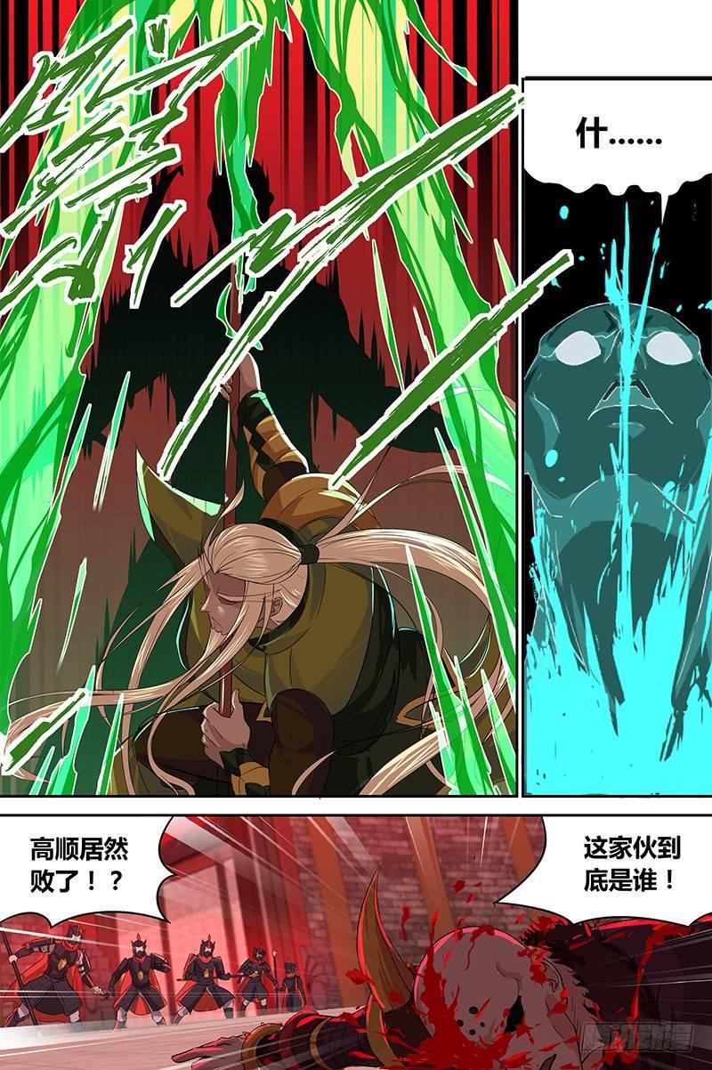 080-第81话