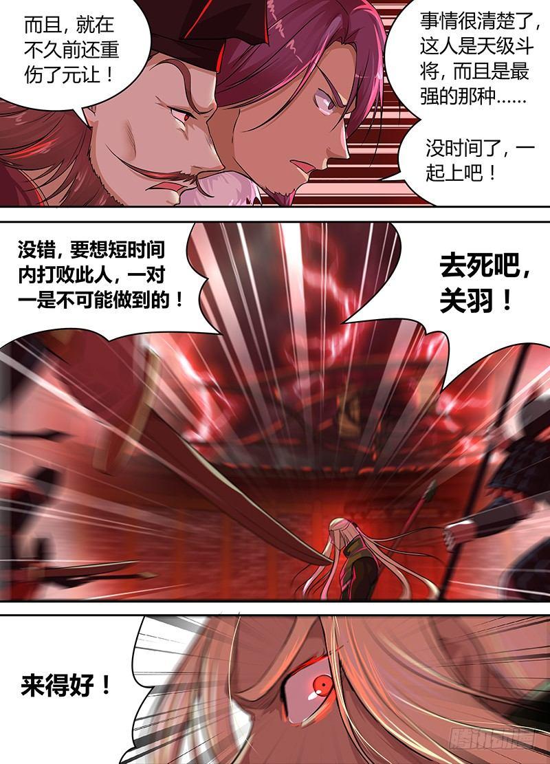 080-第81话
