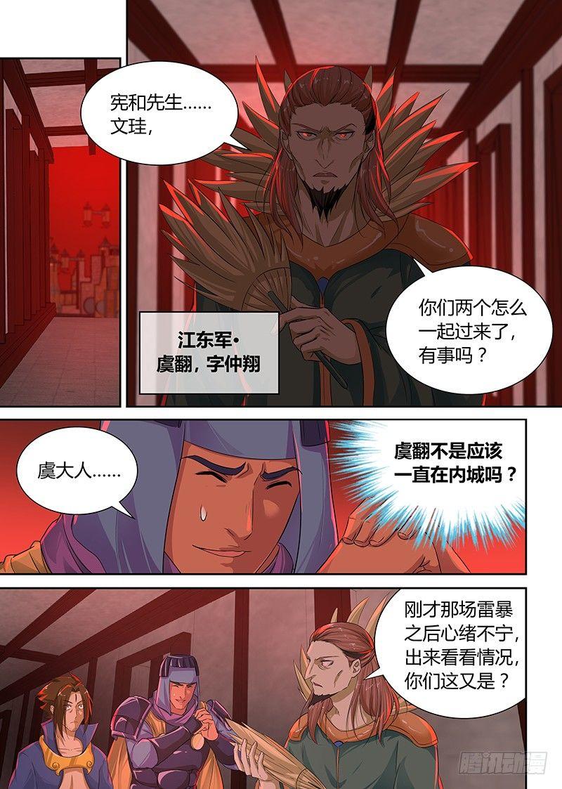082-第83话