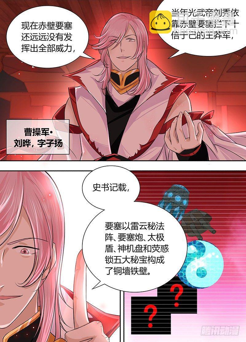 082-第83话