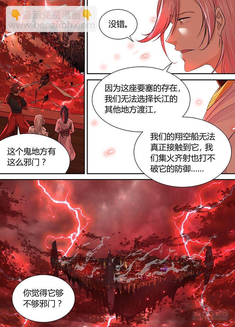 082-第83话
