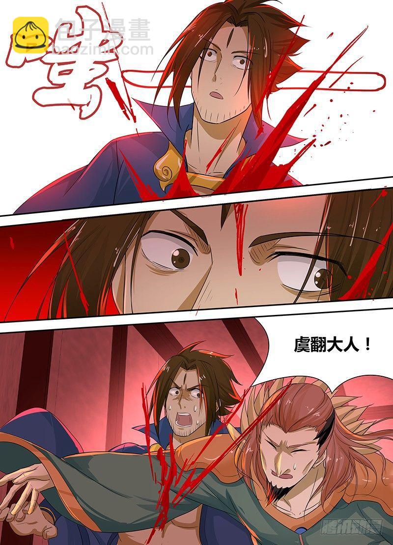 082-第83话