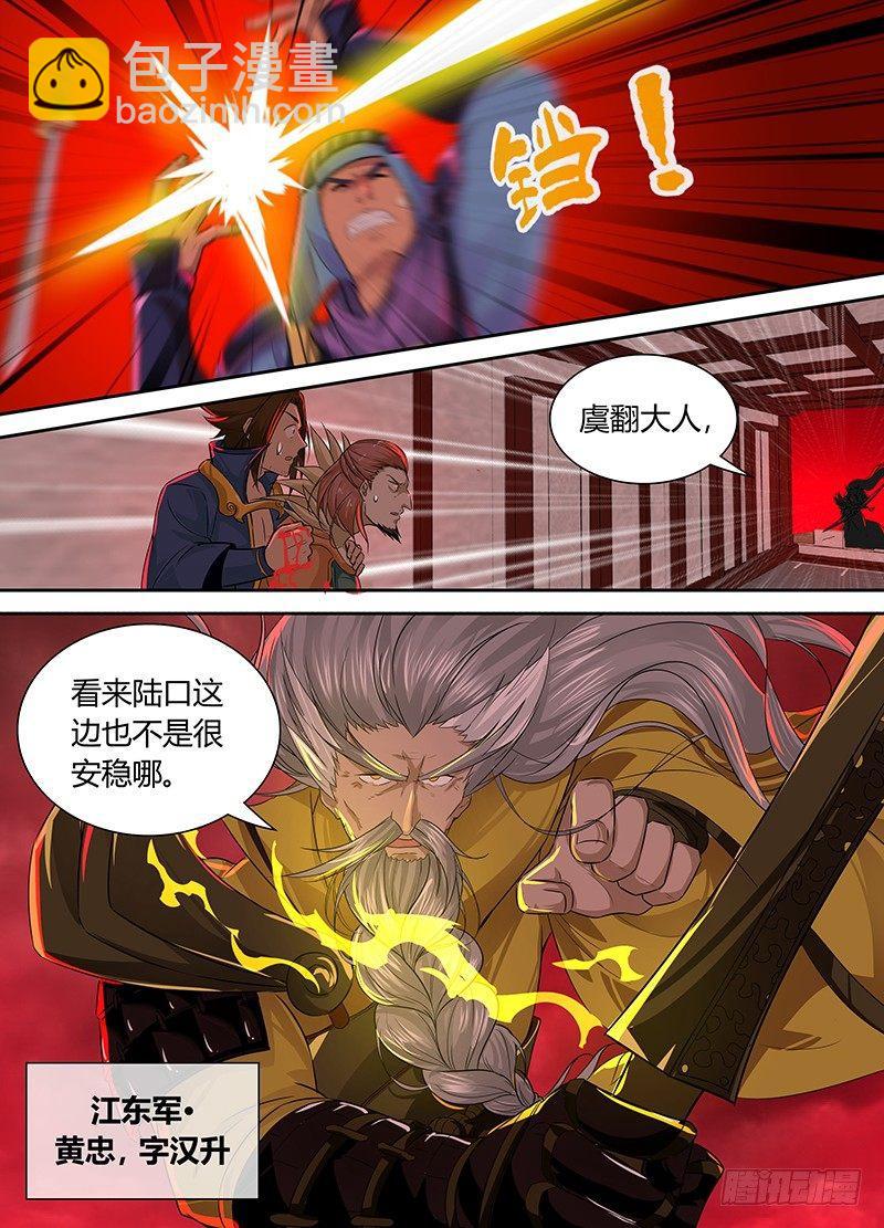 082-第83话