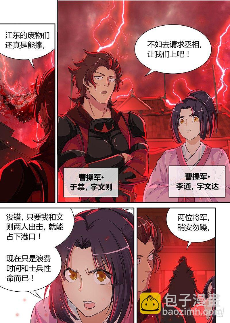 082-第83话