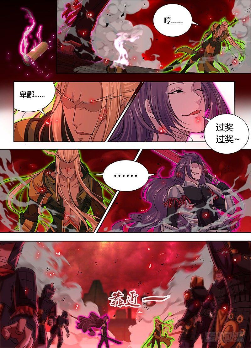 084-第85话