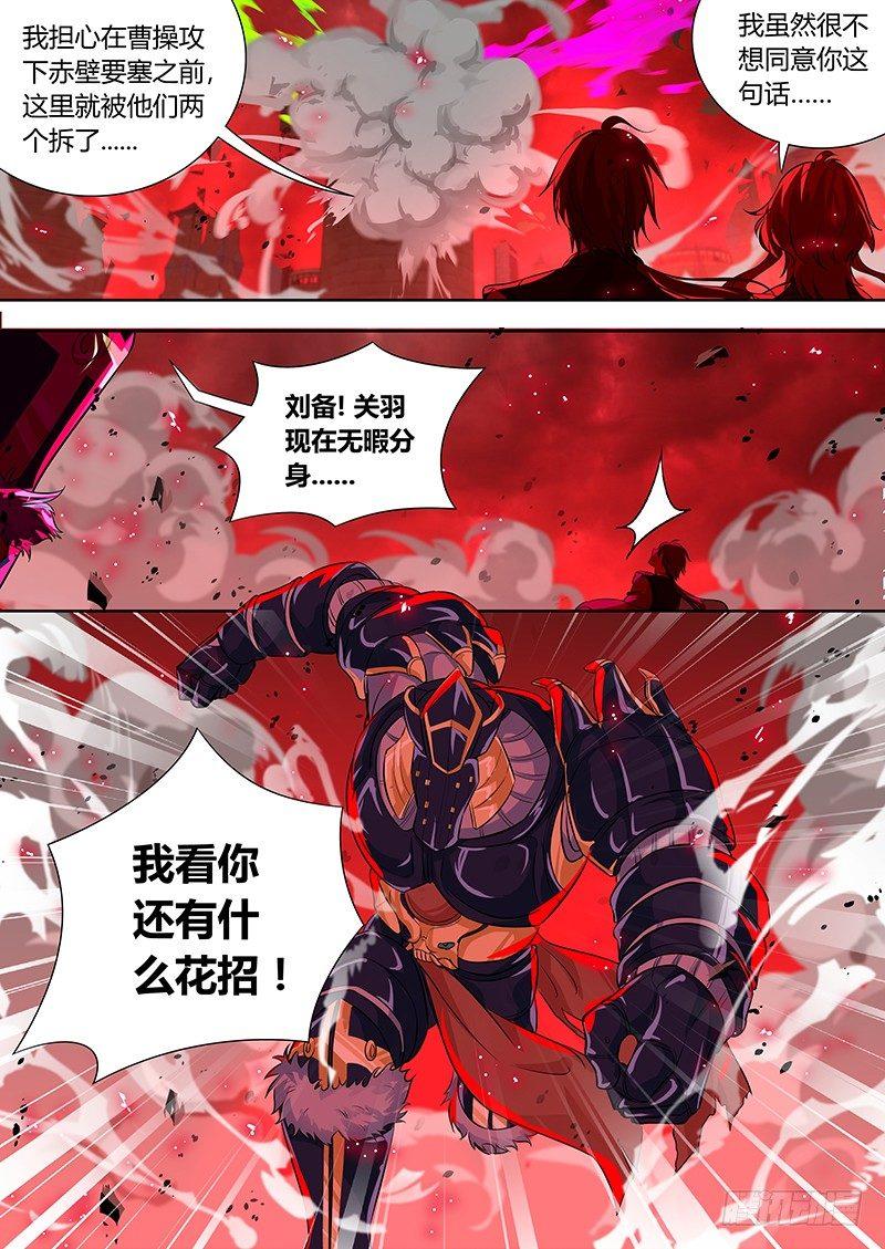 084-第85话