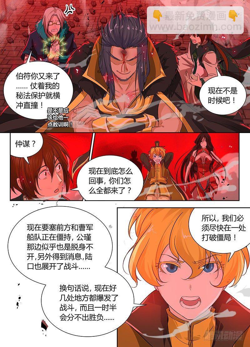 084-第85话