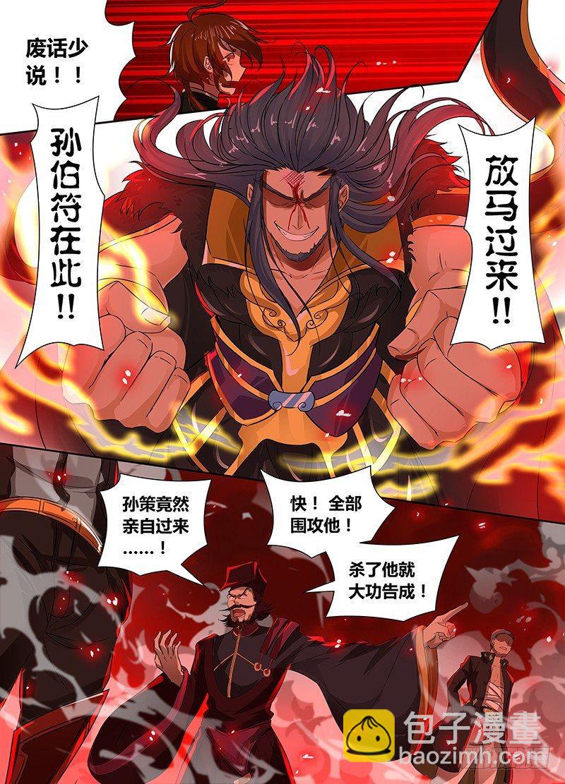 084-第85话