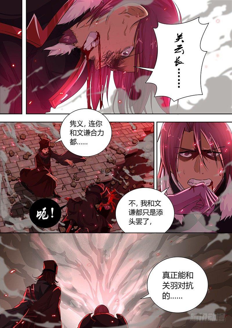 084-第85话