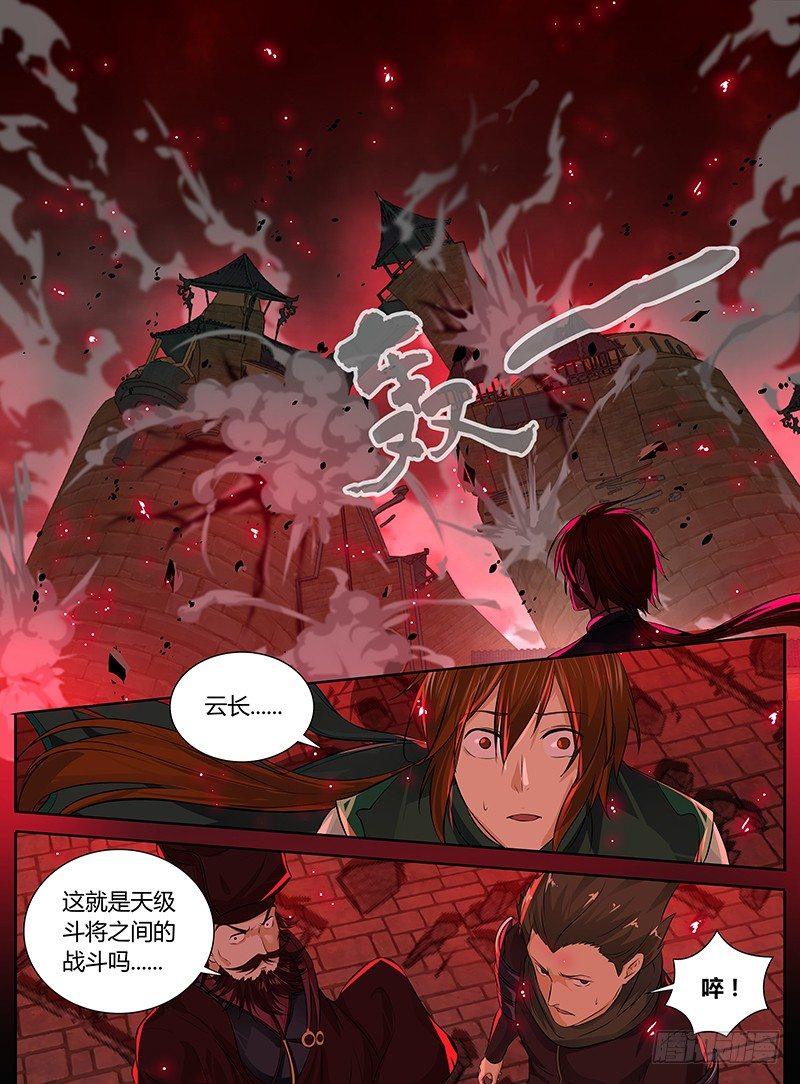 084-第85话