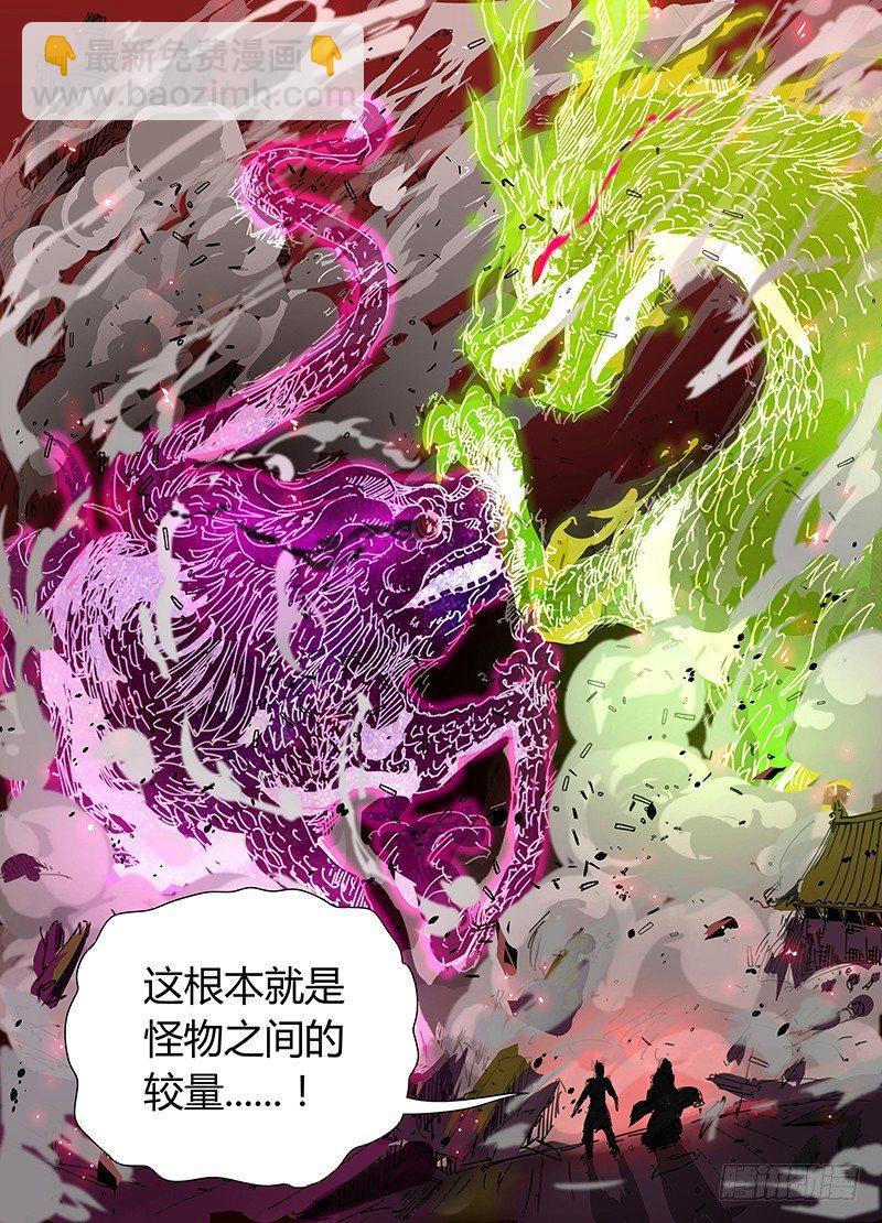 084-第85话