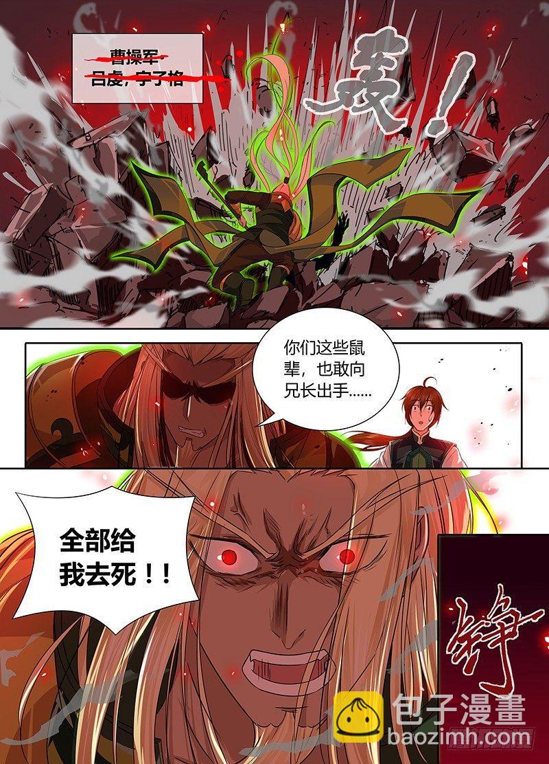 084-第85话