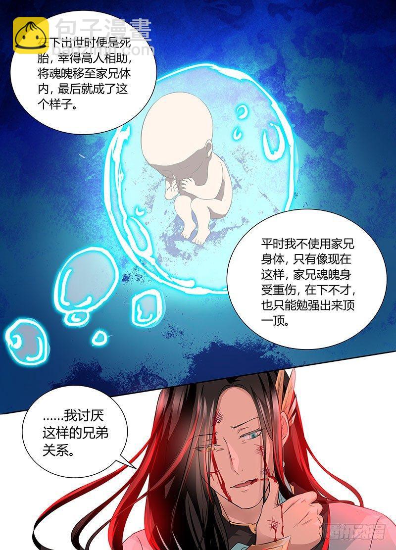086-第87话
