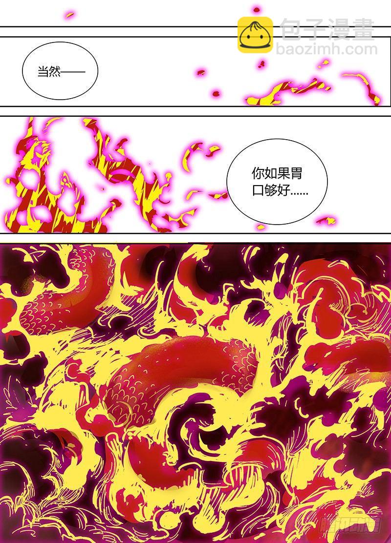 086-第87话