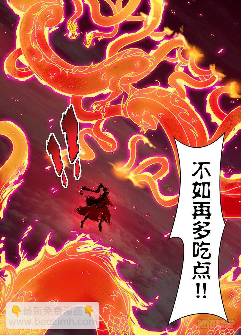 086-第87话