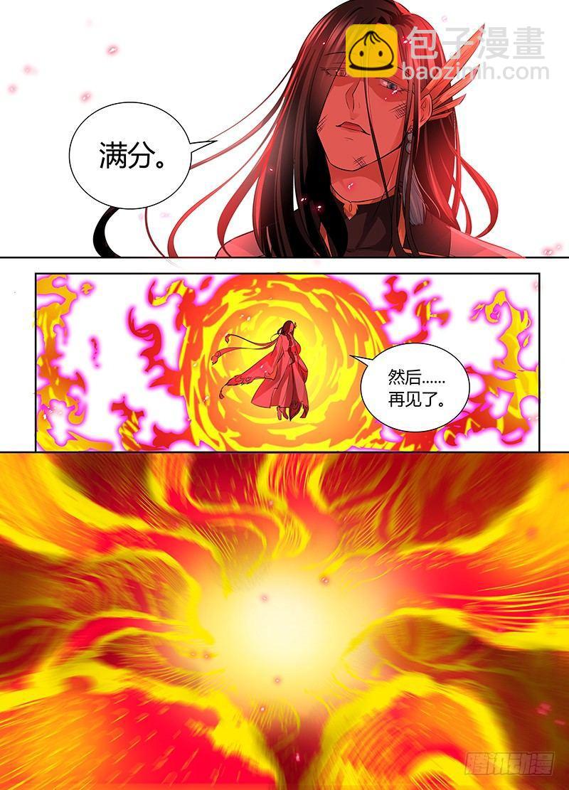 086-第87话