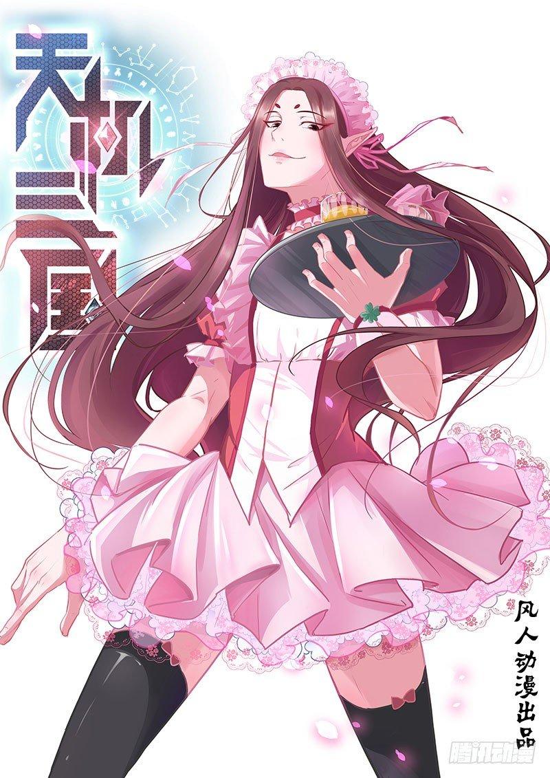 088-第89话