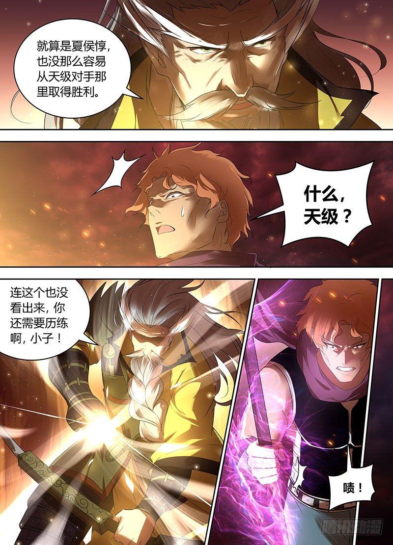 088-第89话