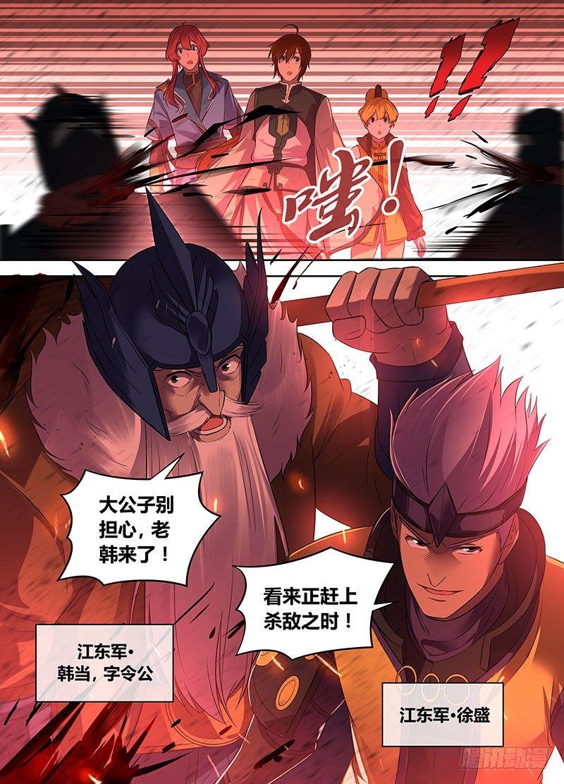 088-第89话