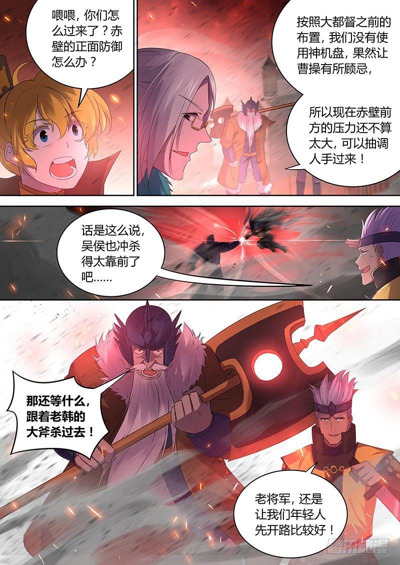 088-第89话