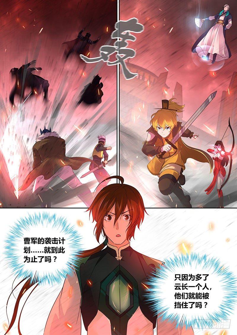 088-第89话