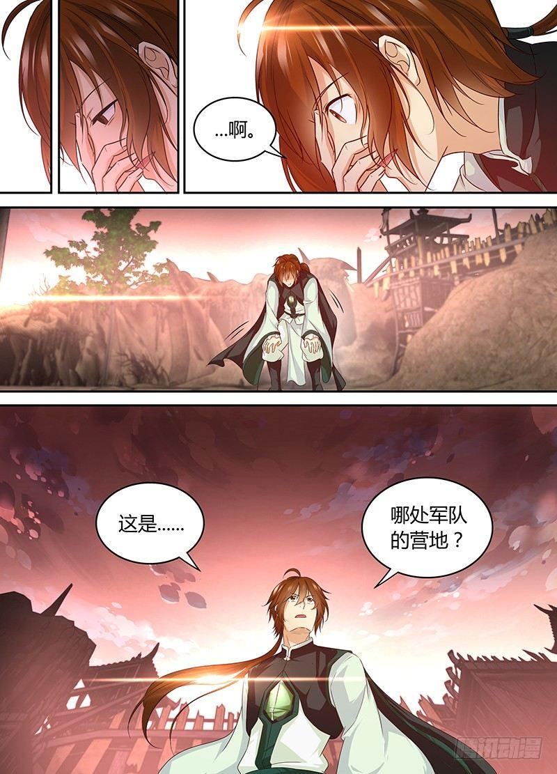 090-第91话