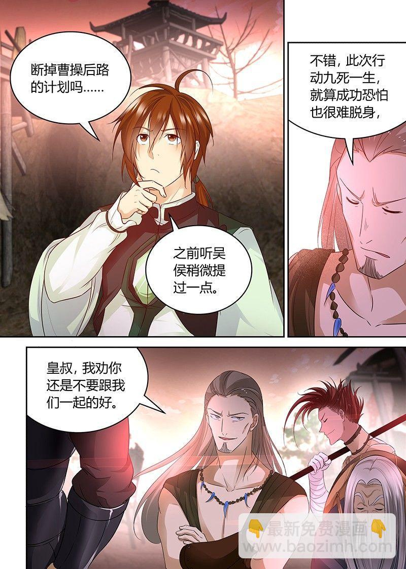 090-第91话