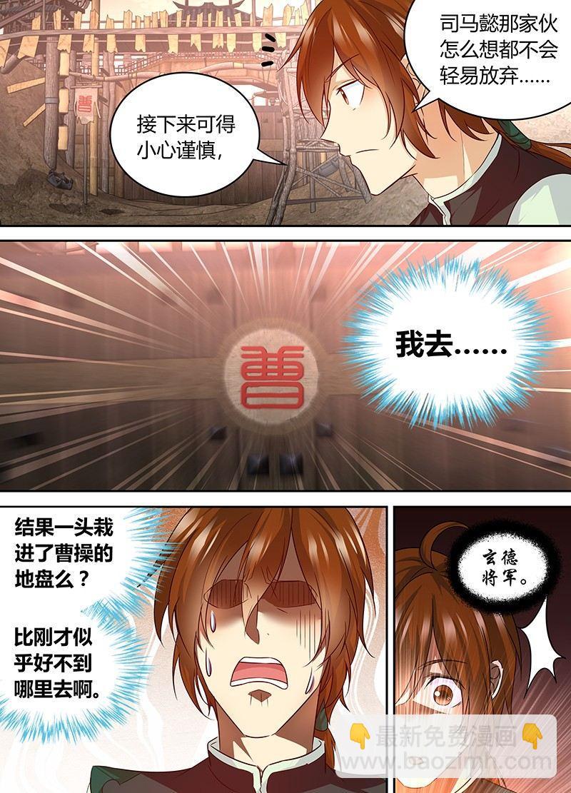 090-第91话