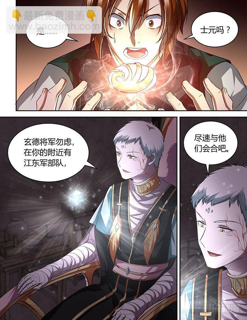 090-第91话