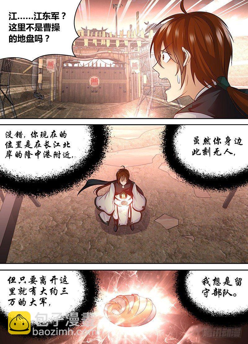 090-第91话