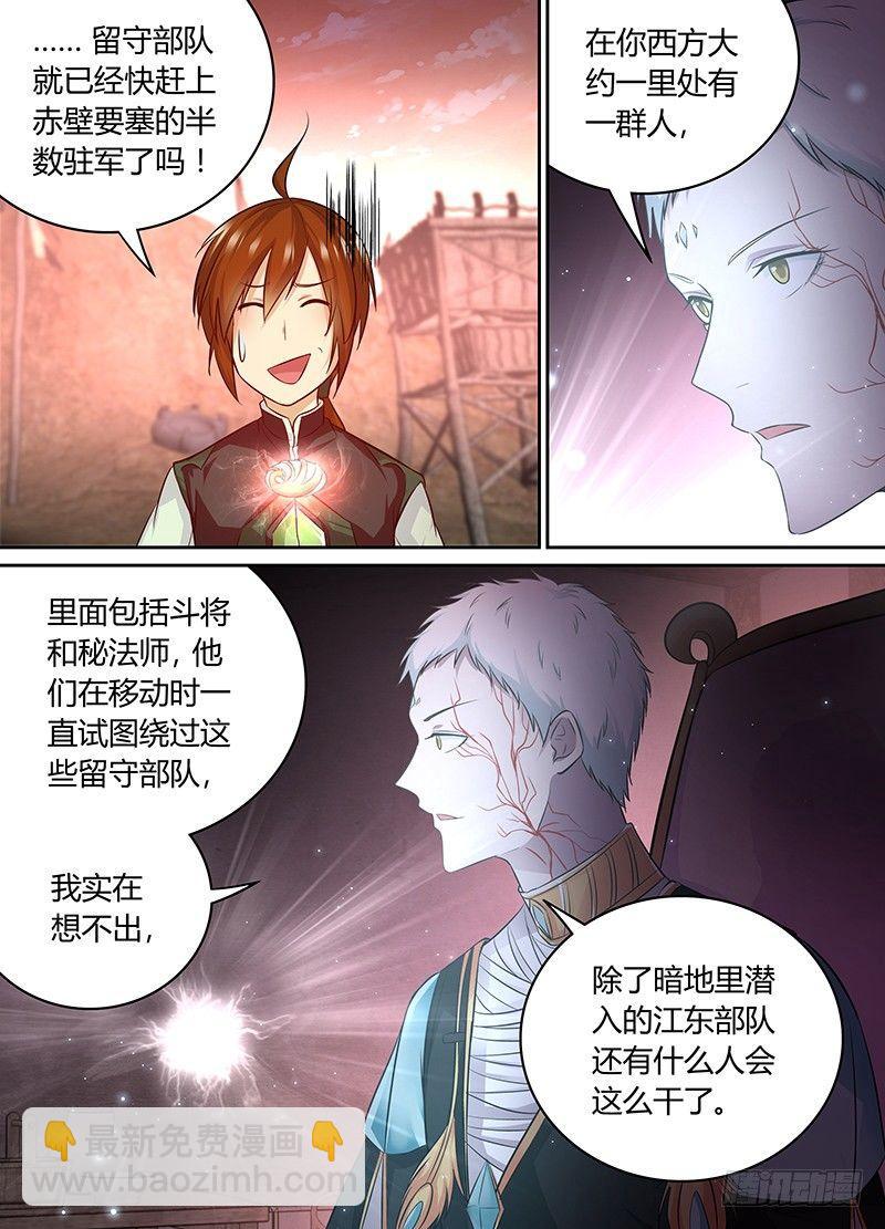 090-第91话