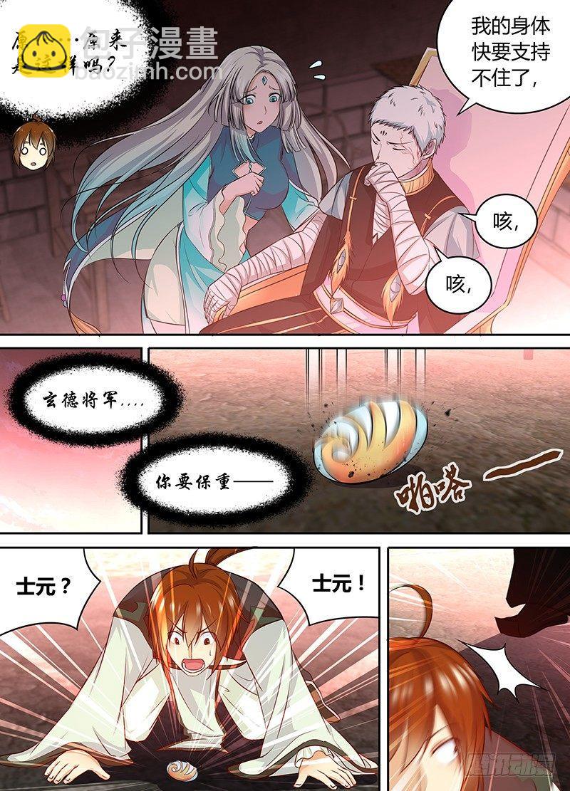 090-第91话