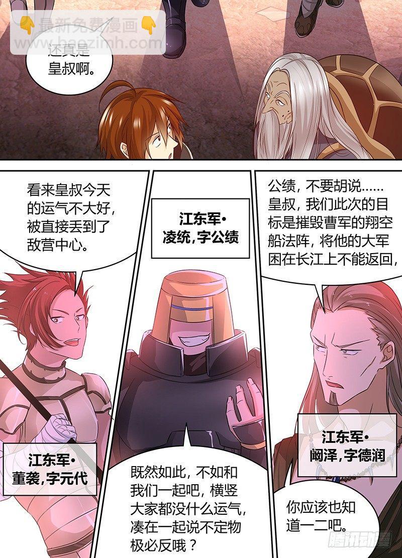 090-第91话