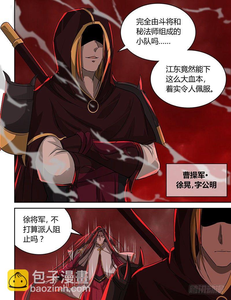 092-第93话