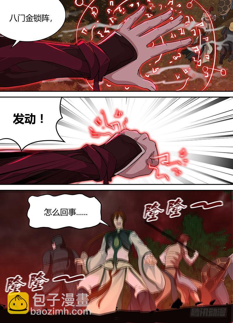 092-第93话